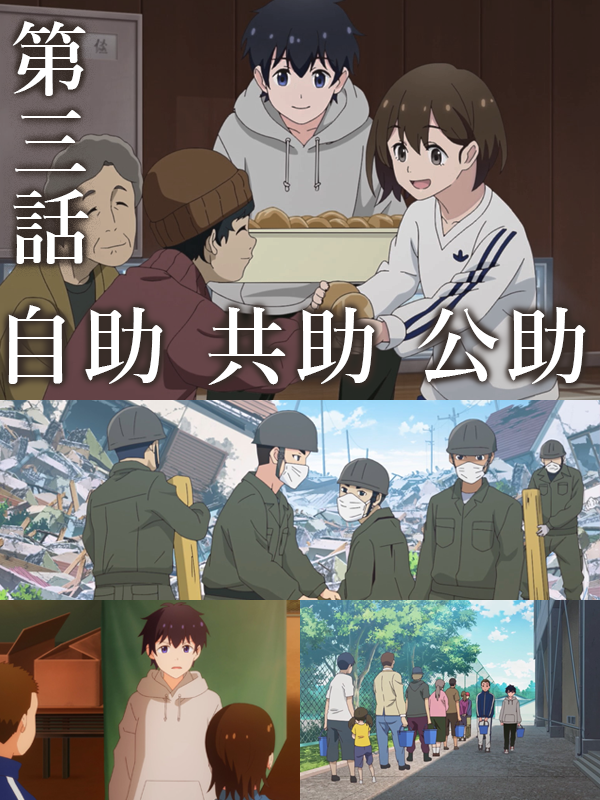 おにぎりを手渡す主人公とヒロイン