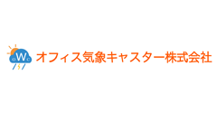 オフィス気象キャスター株式会社ロゴ