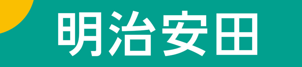 明治安田ロゴ