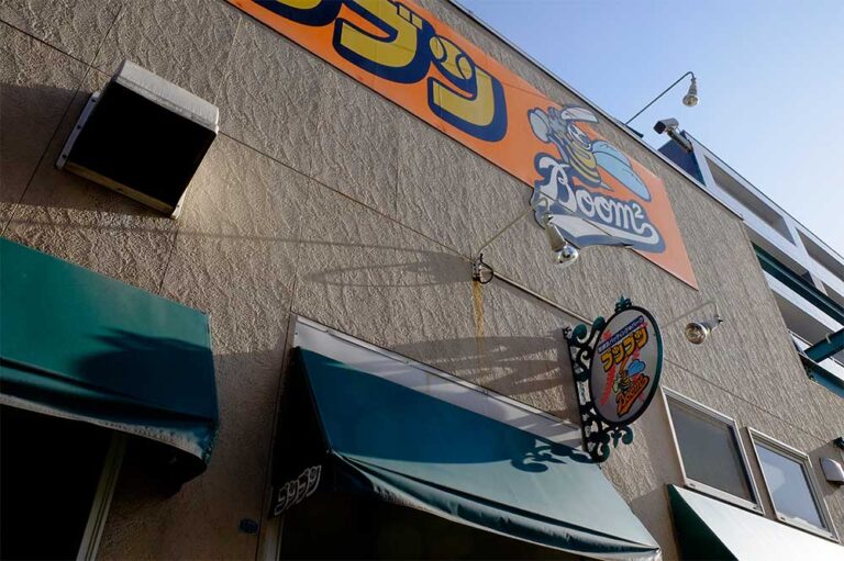 バッティングパークブンブン外観