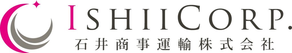 石井商事運輸株式会社ロゴ