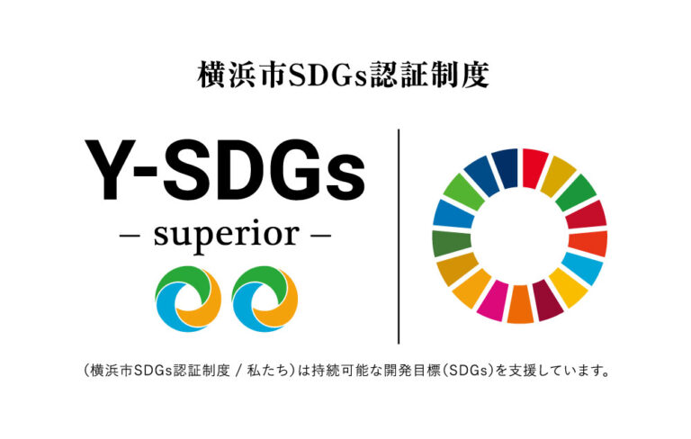 サンオータスY-SDGs