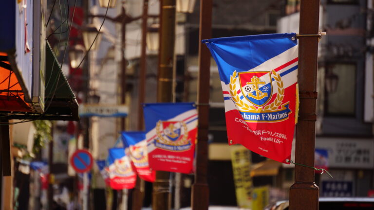 横浜F・マリノスのサービス