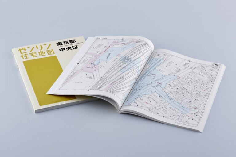 ゼンリン住宅地図