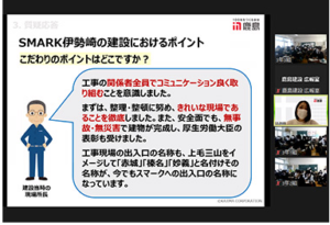 伊勢崎市キャリア教育