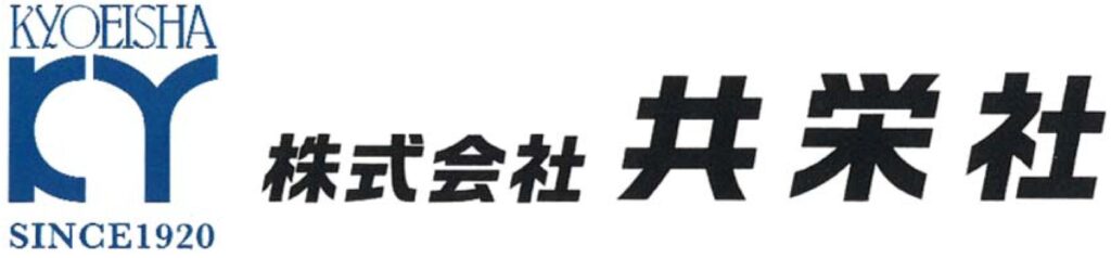 共栄社ロゴ