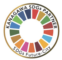 かながわSDGsパートナー