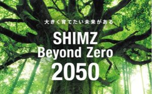 SHIMZ Beyond Zero 2050