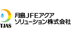 月島JFEアクアソリューションロゴ