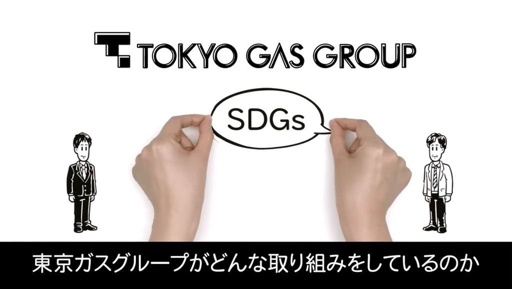 東京ガス公式チャンネル