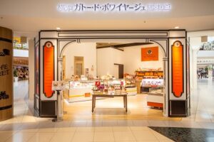 ガトーボワイヤージュ店舗