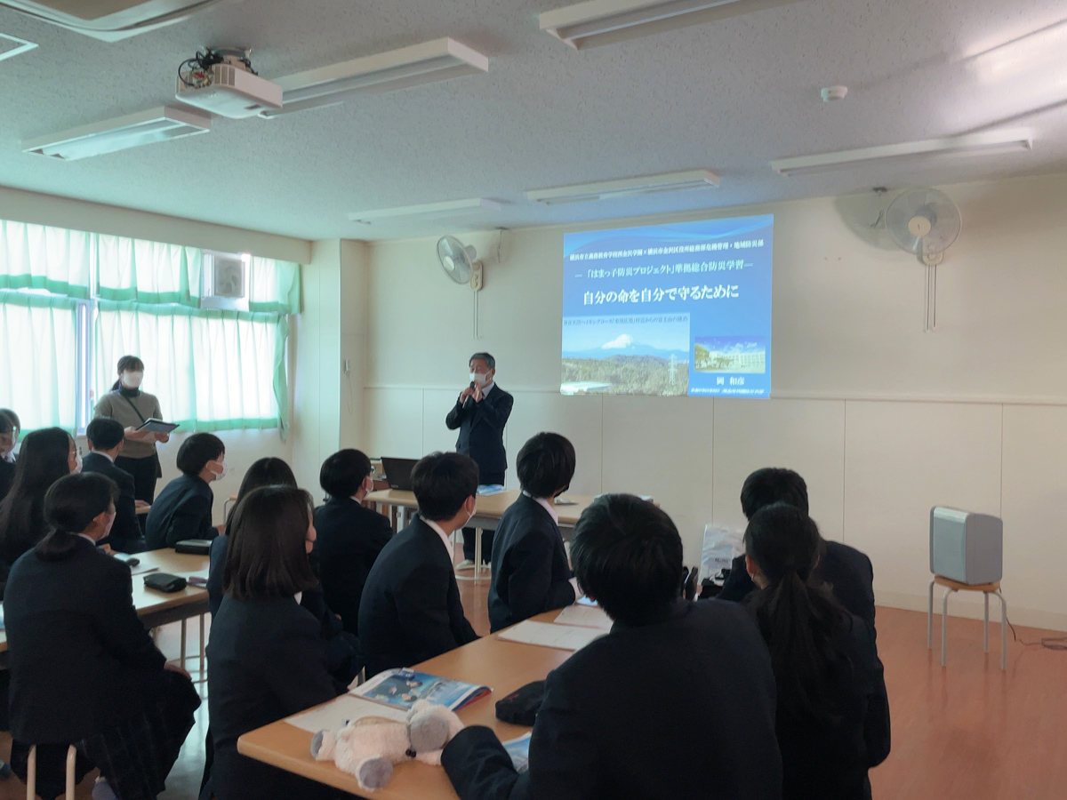 西金沢義務教育学校の授業参観を見学しました はまっ子防災プロジェクト