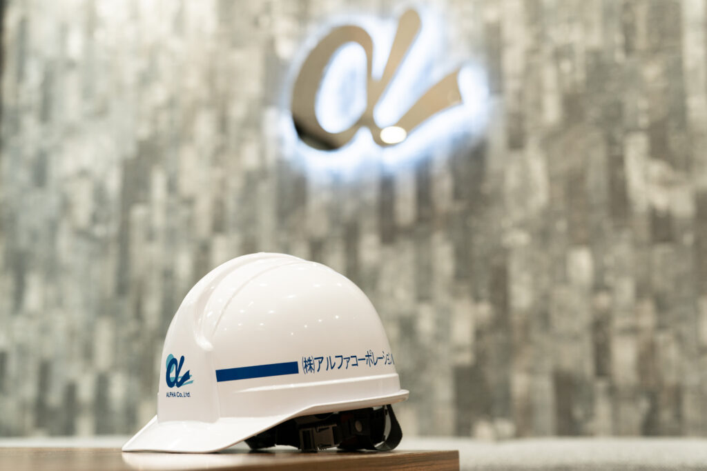 アルファコーポレーションヘルメット