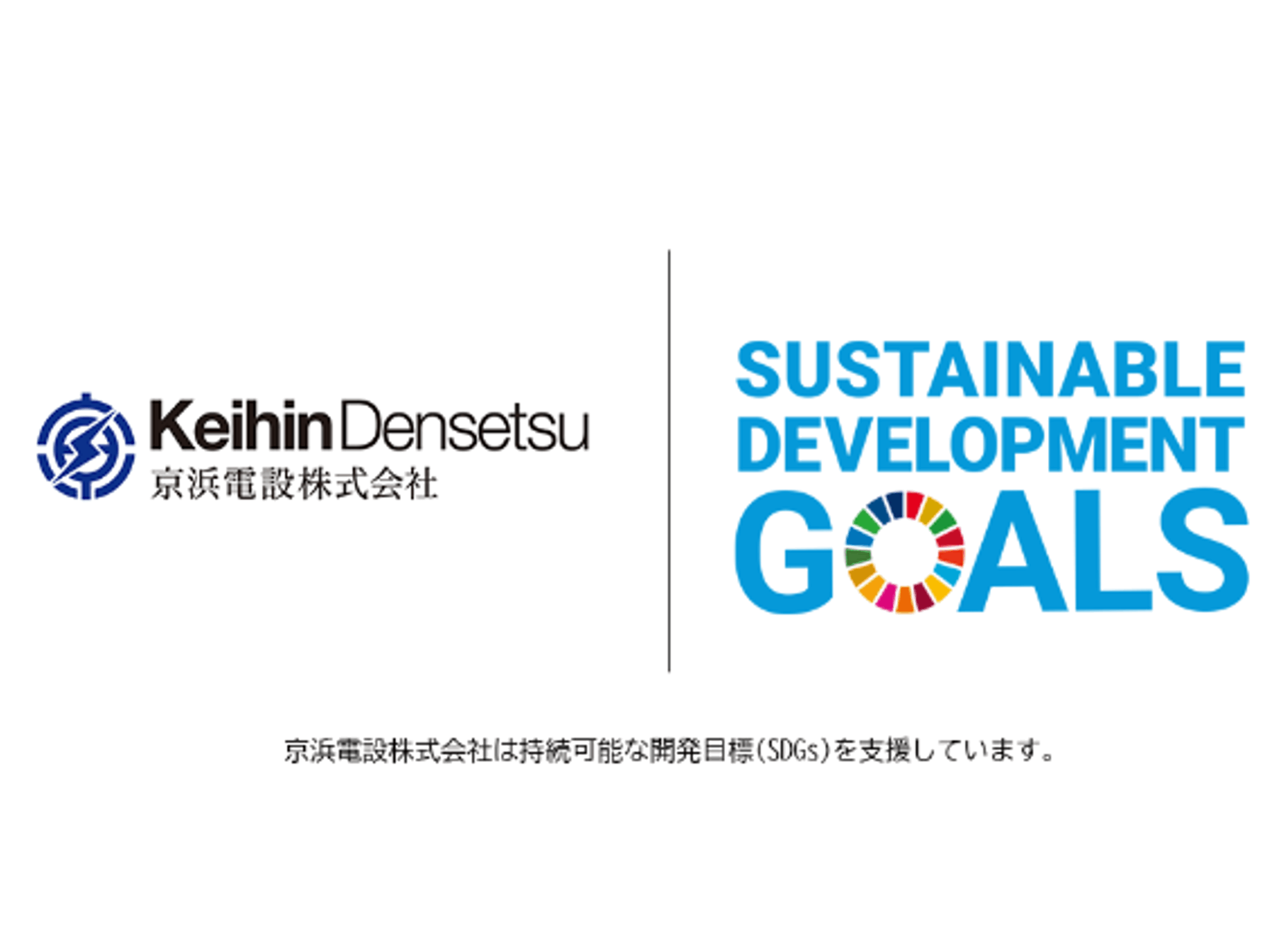 SDGs