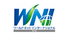 ワールドネットインターナショナルロゴ