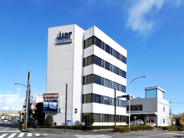 ジャストオートリーシング本社外観