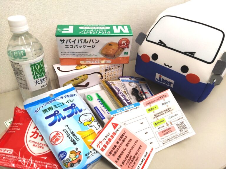 ジャストオートリーシングの防災への取り組み。備蓄品