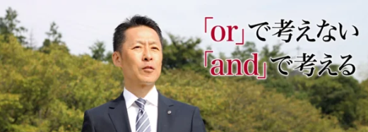 orで考えないandで考える