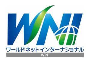 ワールドネットインターナショナルロゴ