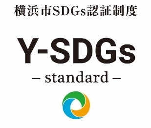 YSDGsスタンダードロゴ