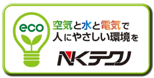 私たちのホームページ