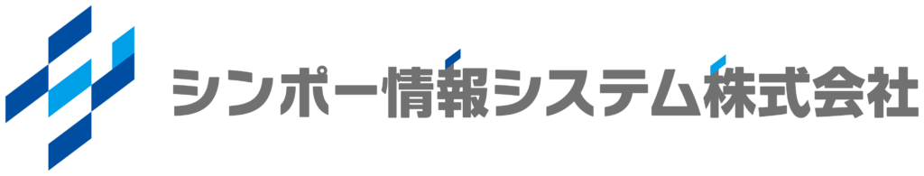 シンポー情報システム株式会社ロゴ