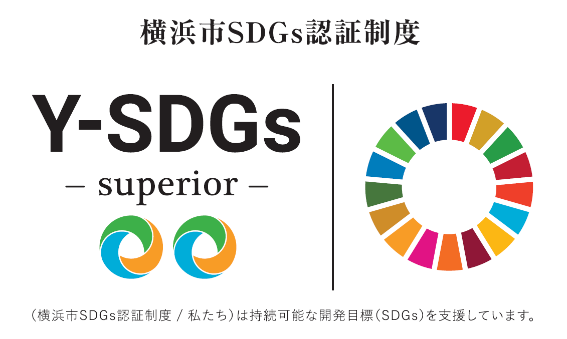 Y-SDGsスタンダードロゴ