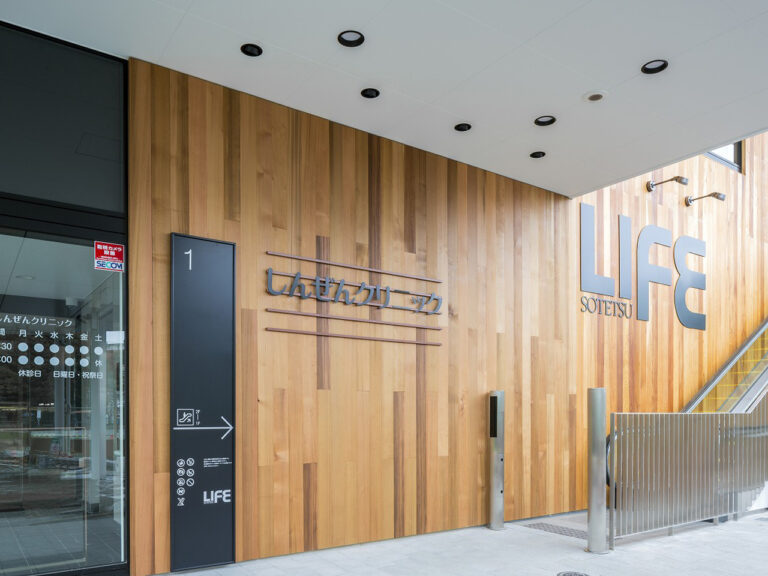 しんぜんクリニック