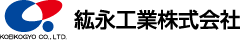 紘永工業株式会社ロゴ