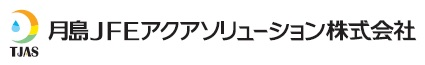 月島JFEアクアソリューション株式会社ロゴ