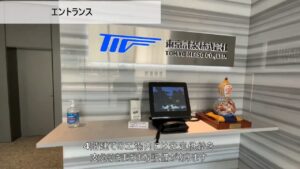 会社紹介動画 動画で工場見学!横浜工場の紹介