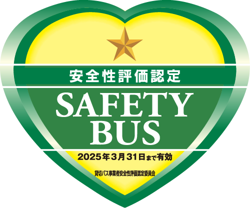 SAFETY BUS