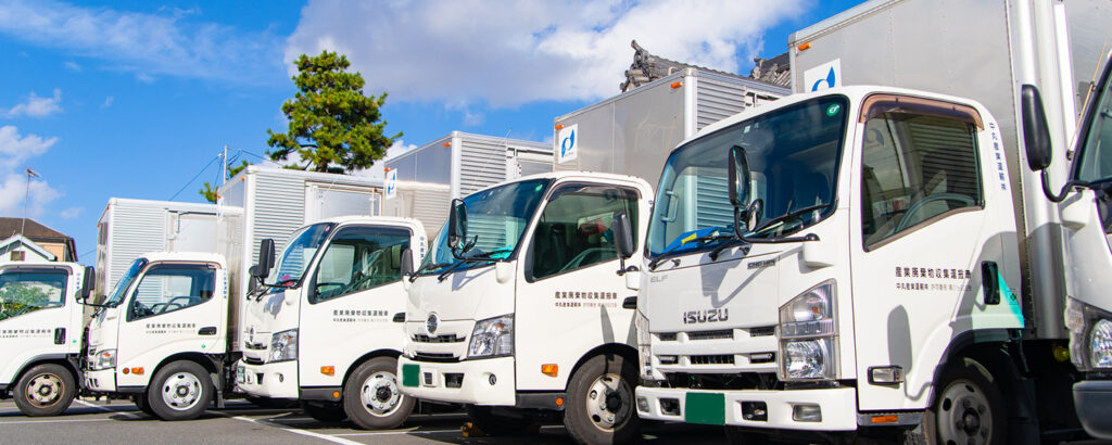 安心・安全をモットーに、地域社会への貢献に取り組みます