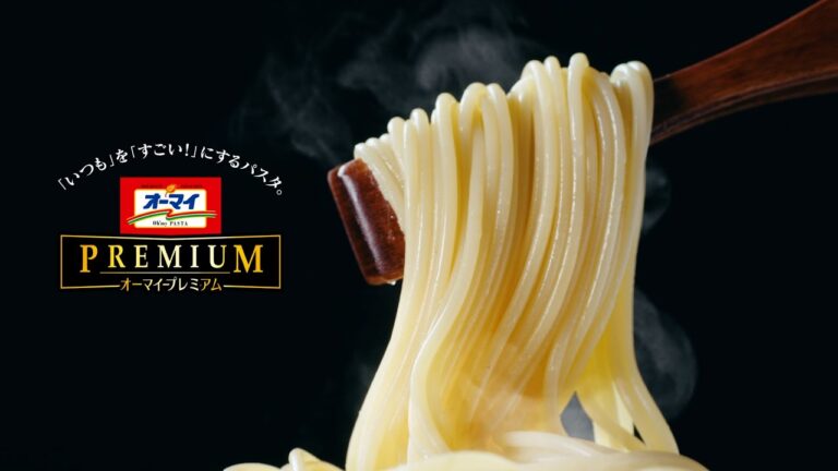 オーマイプレミアム