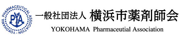 一般社団法人横浜市薬剤師会ロゴ
