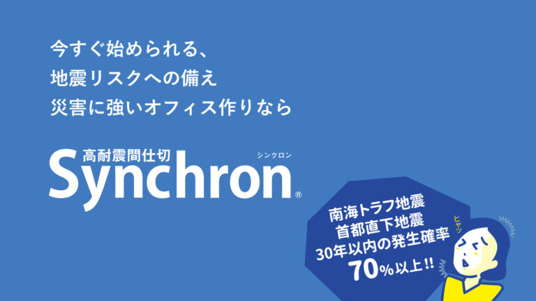 株式会社コマニー 紹介