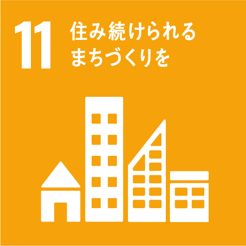 株式会社シーエスワン SDGs