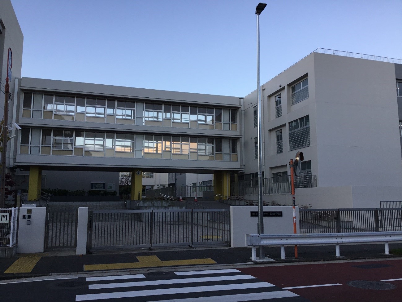 横浜市立義務教育学校緑園学園