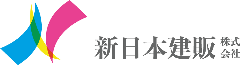 新日本建販ロゴ