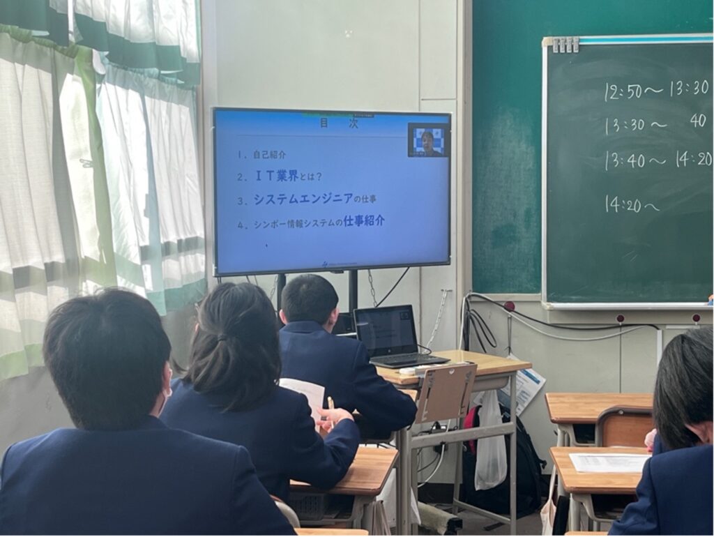 横浜市都岡中学校職業講話中の様子