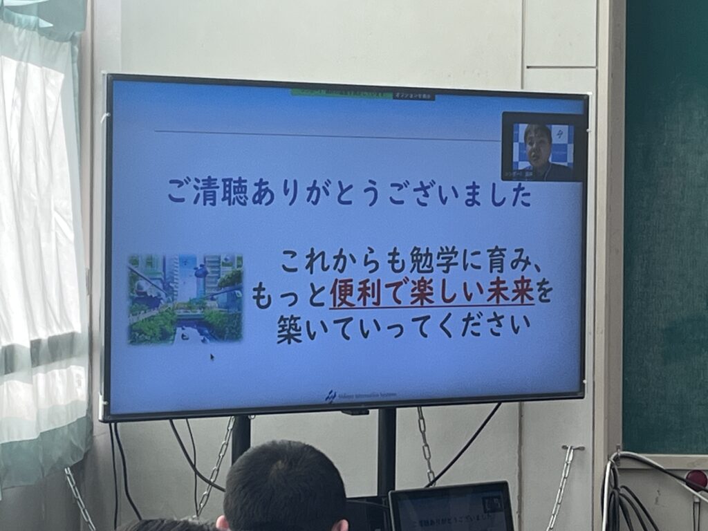 横浜市立都岡中学校職業講話中の様子