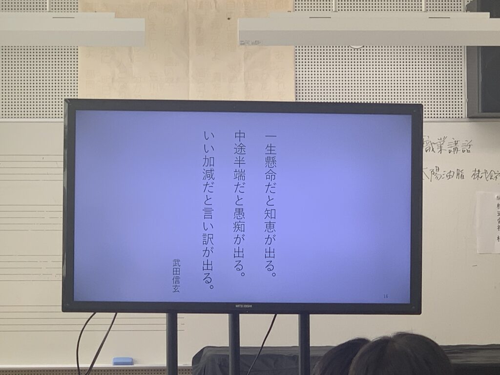 横浜市都岡中学校職業講話中の様子