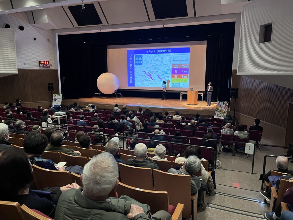 防災講演会の様子
