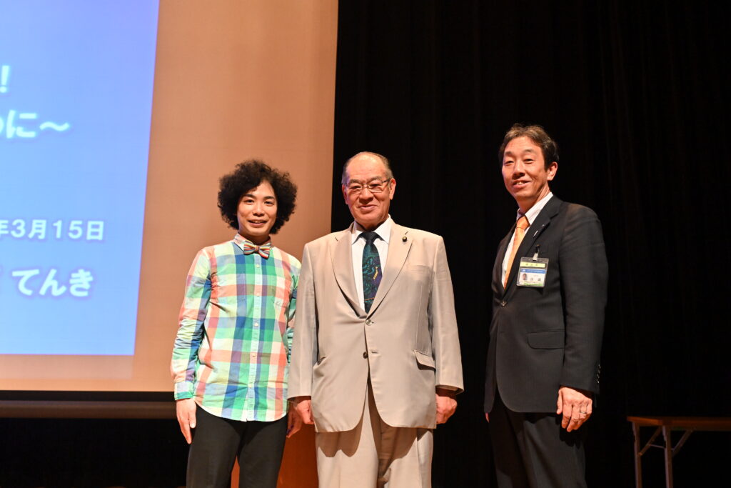 くぼてんきさんと並ぶ主催者の男性2人