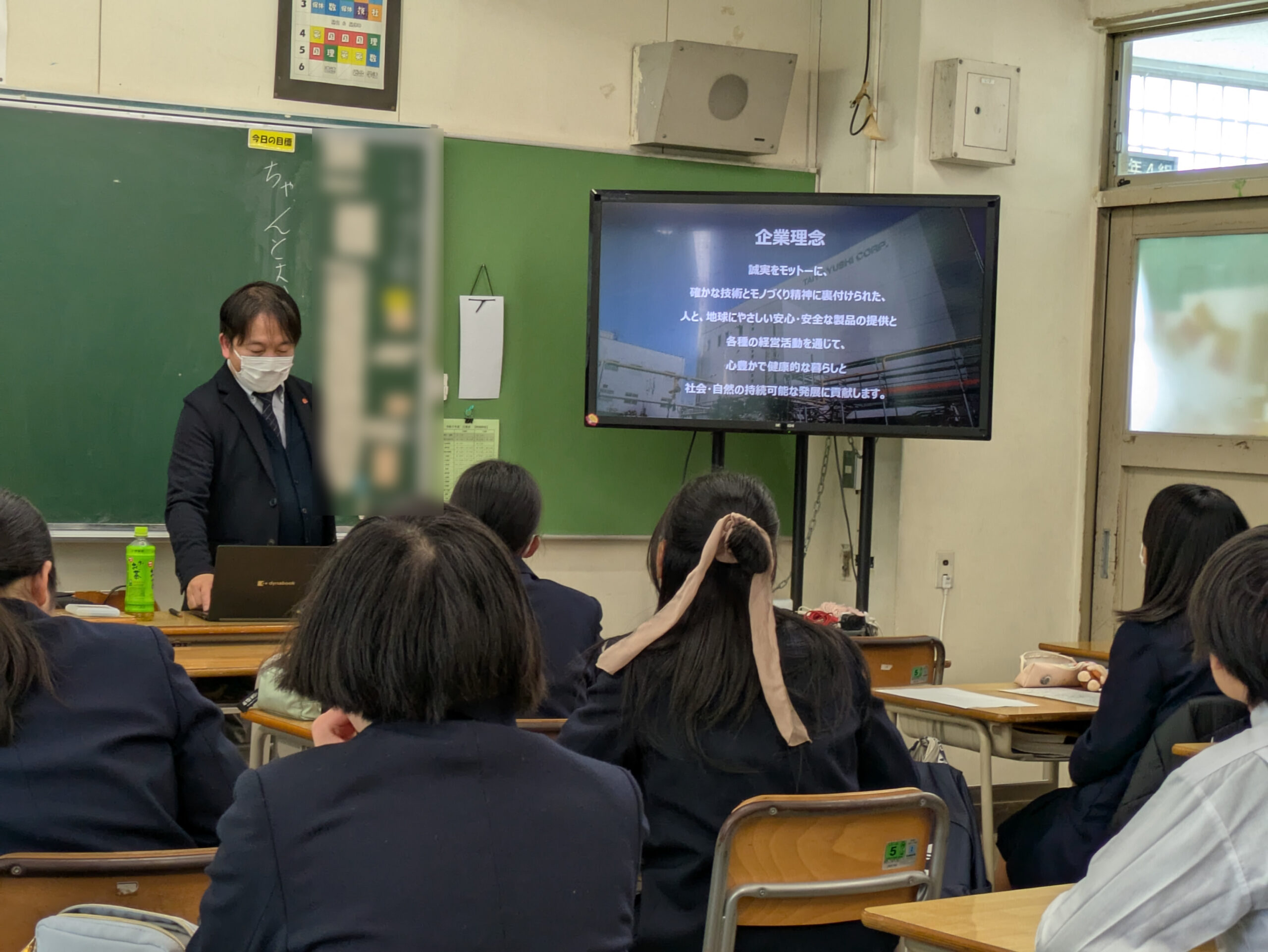 太陽油脂職業講話の様子