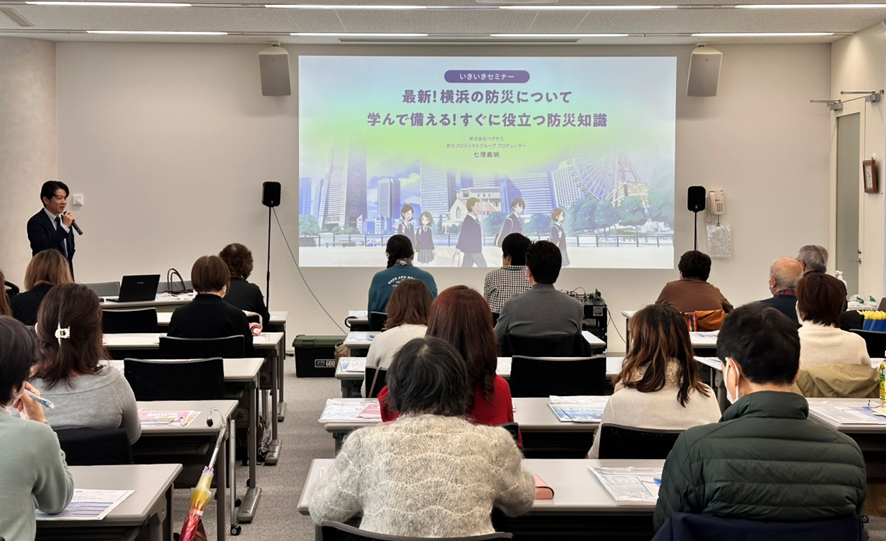 防災講話の様子