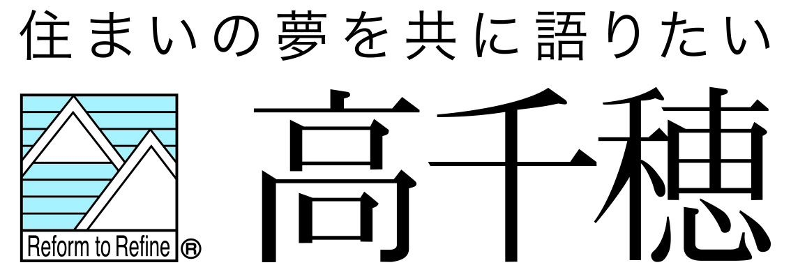 株式会社サンエイ 高千穂事業部ロゴ