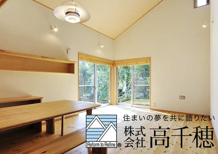 株式会社サンエイ 高千穂事業部メイン画像