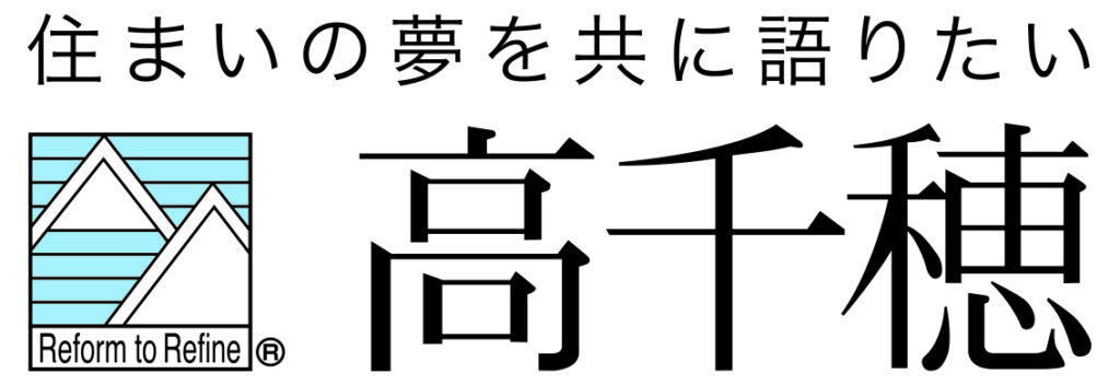 高千穂ロゴ