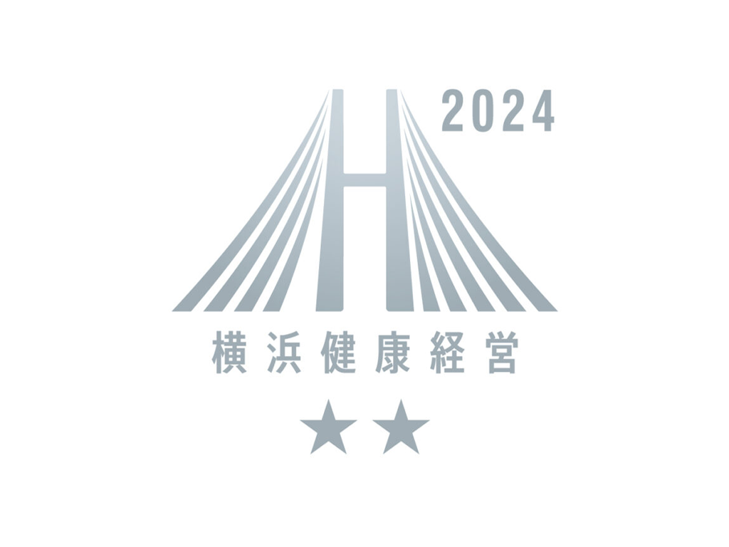 横浜健康経営